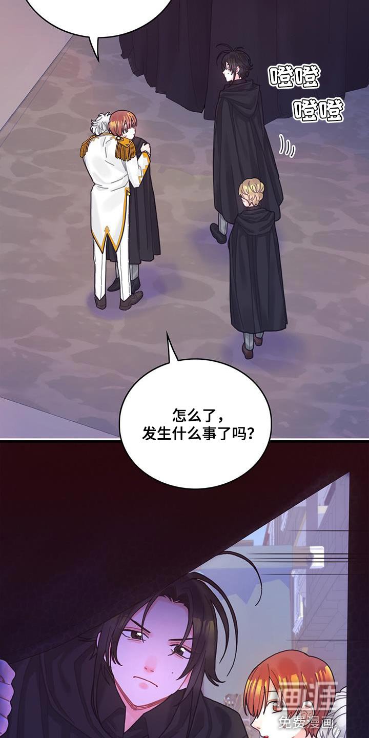 第75章：奇妙的事
