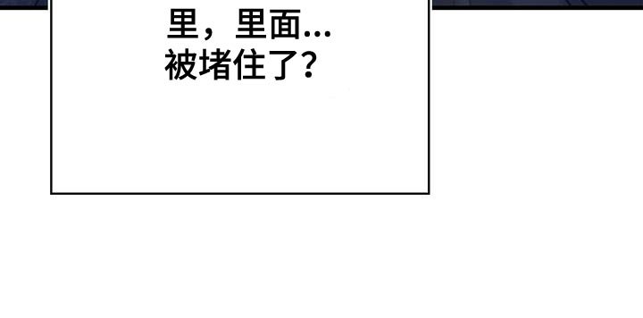 第75章：奇妙的事