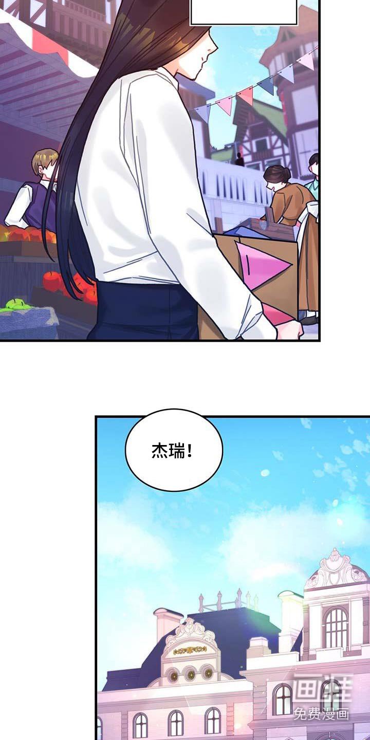 第76章：拒绝了