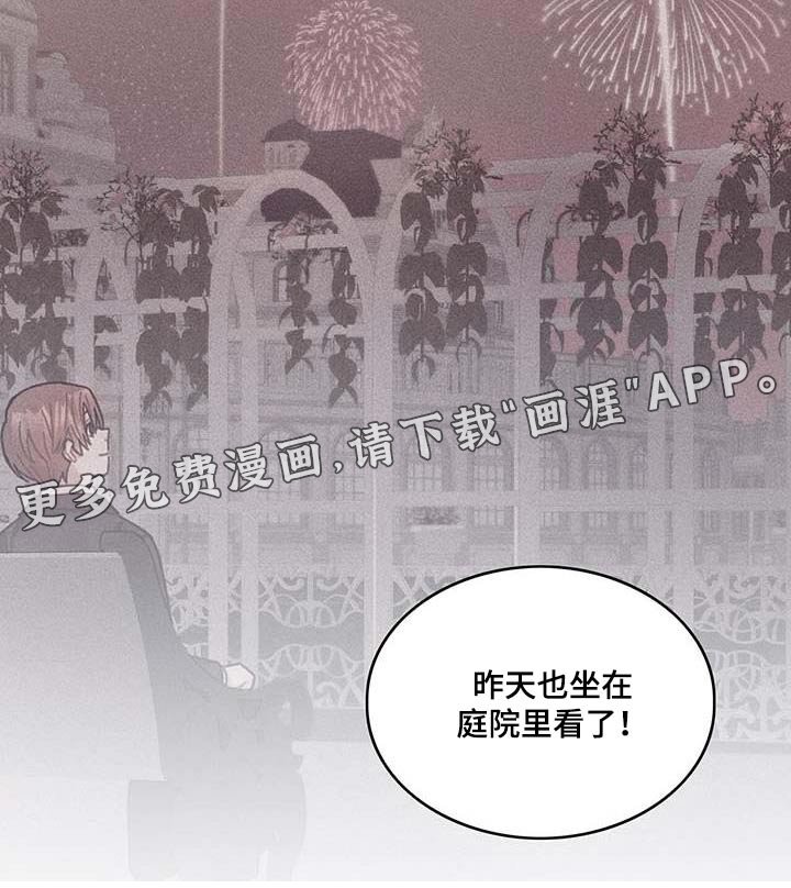 第76章：拒绝了