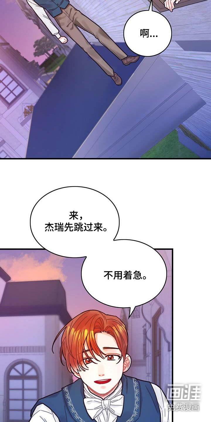 第77章：未来注定
