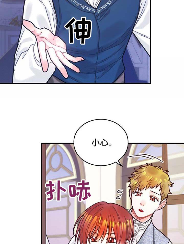 第77章：未来注定
