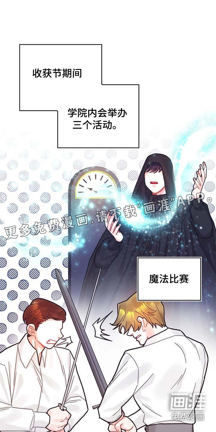 第78章：活动