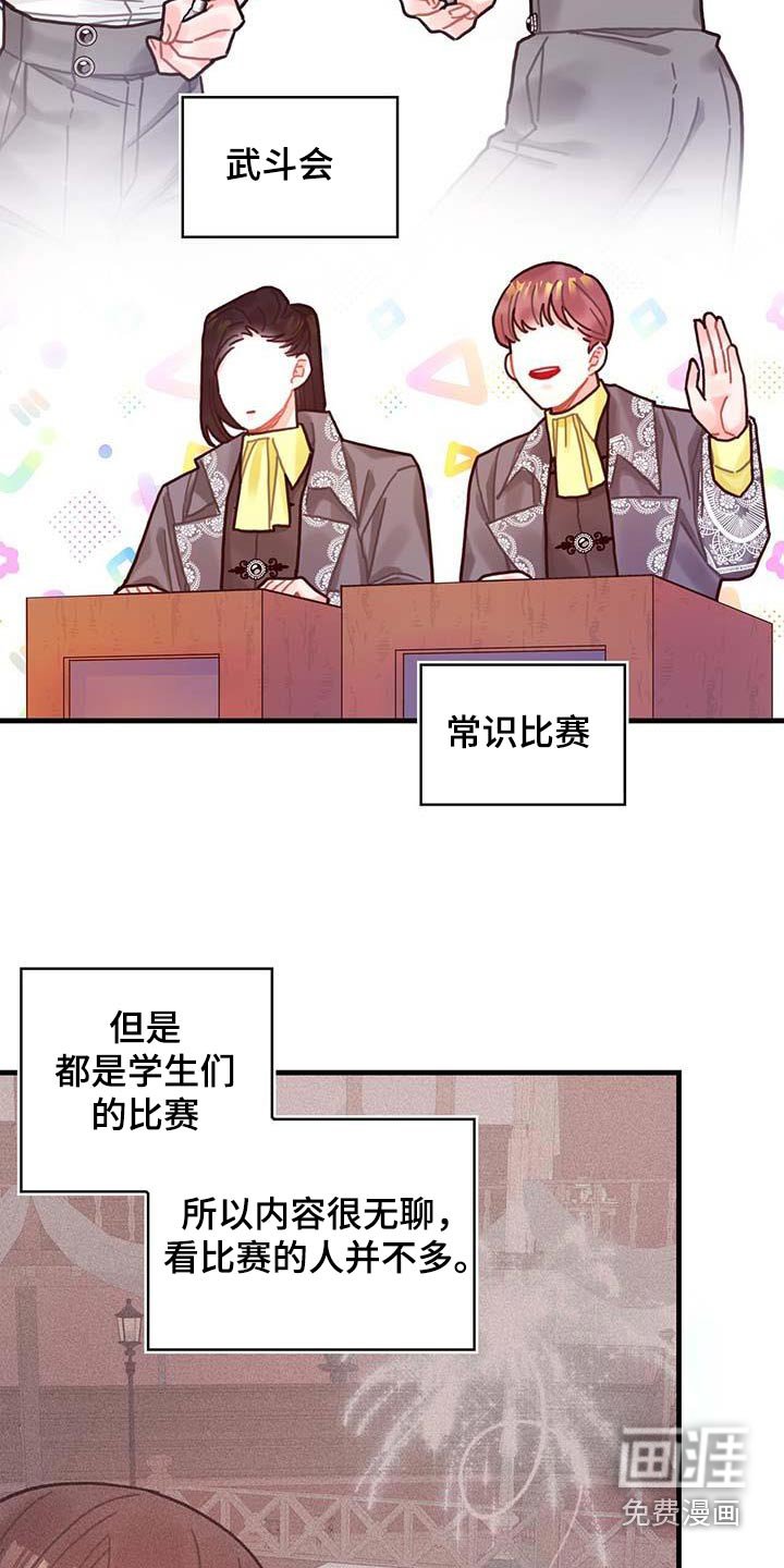 第78章：活动