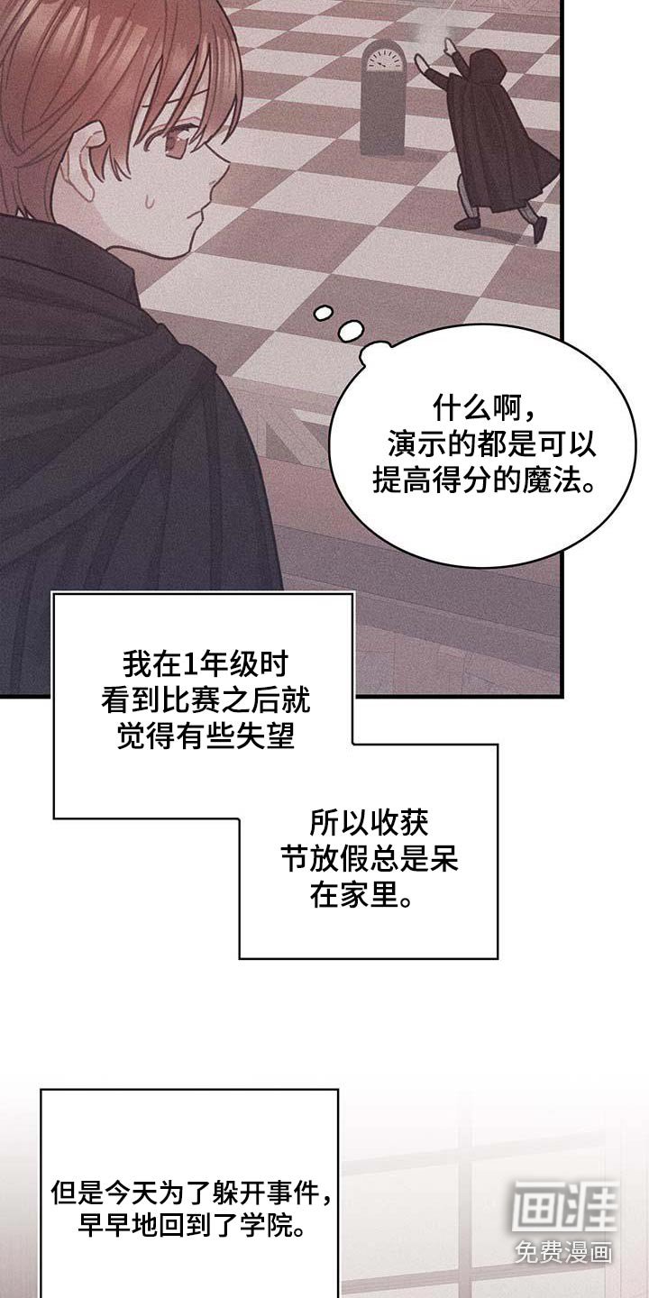 第78章：活动