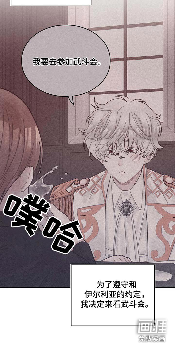 第78章：活动