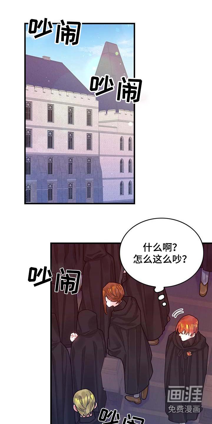 第78章：活动