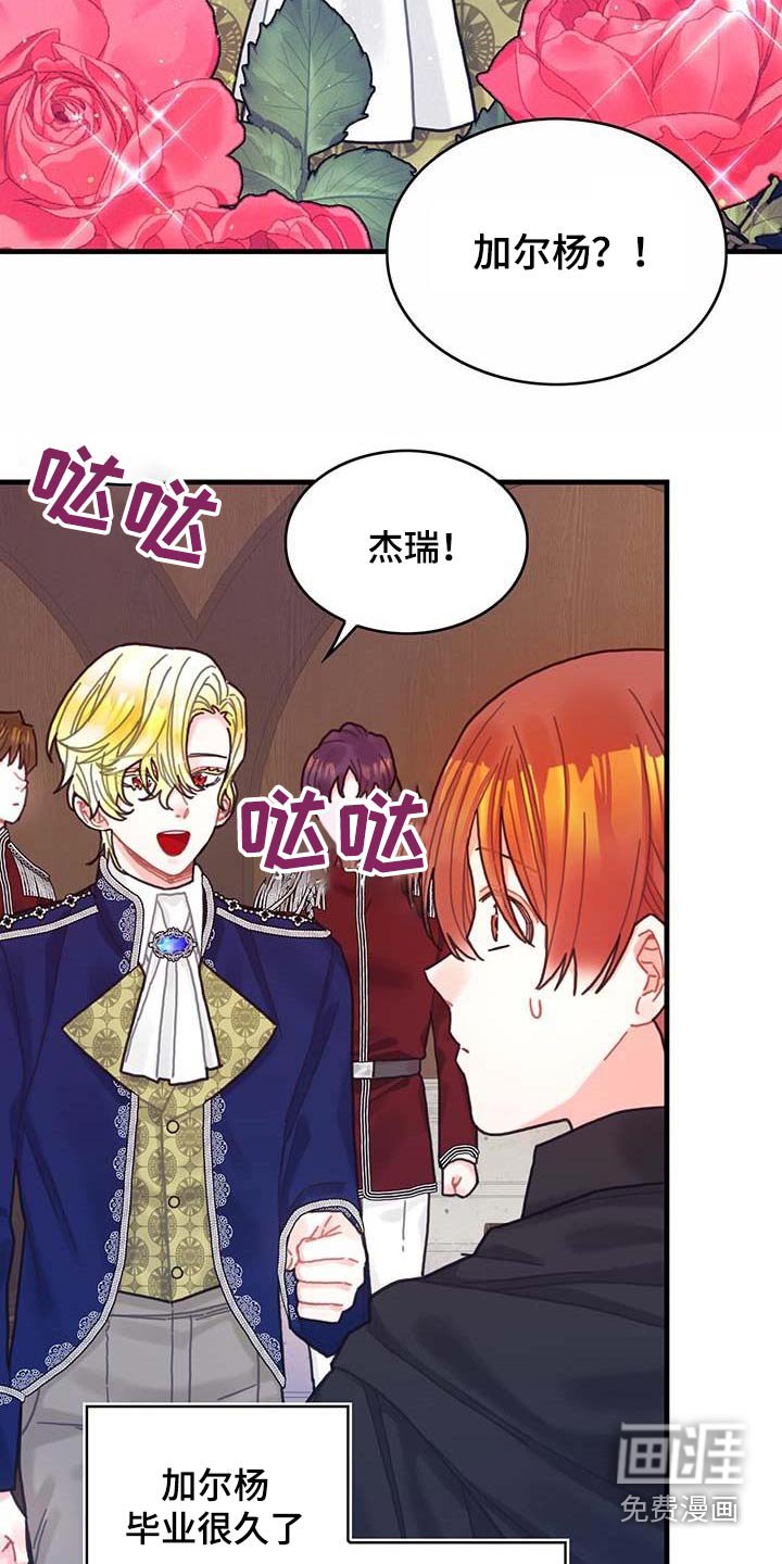 第78章：活动
