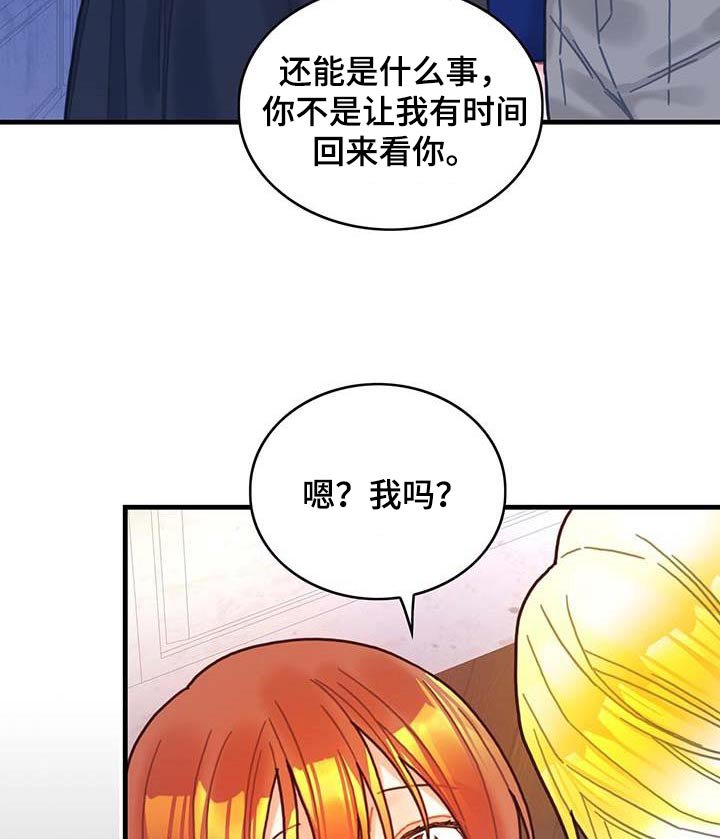 第78章：活动