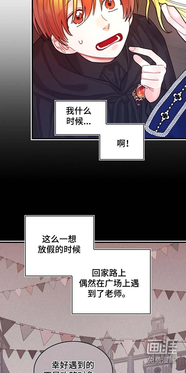 第78章：活动