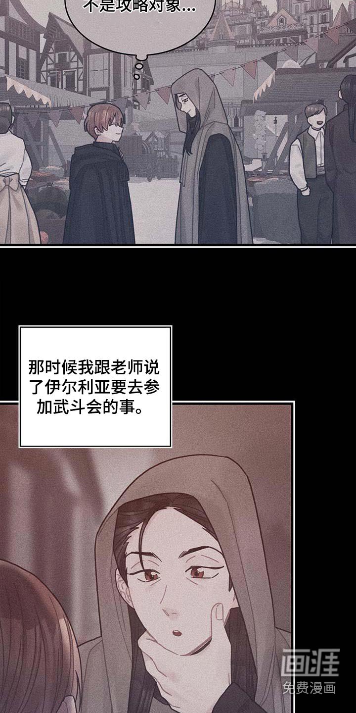 第78章：活动