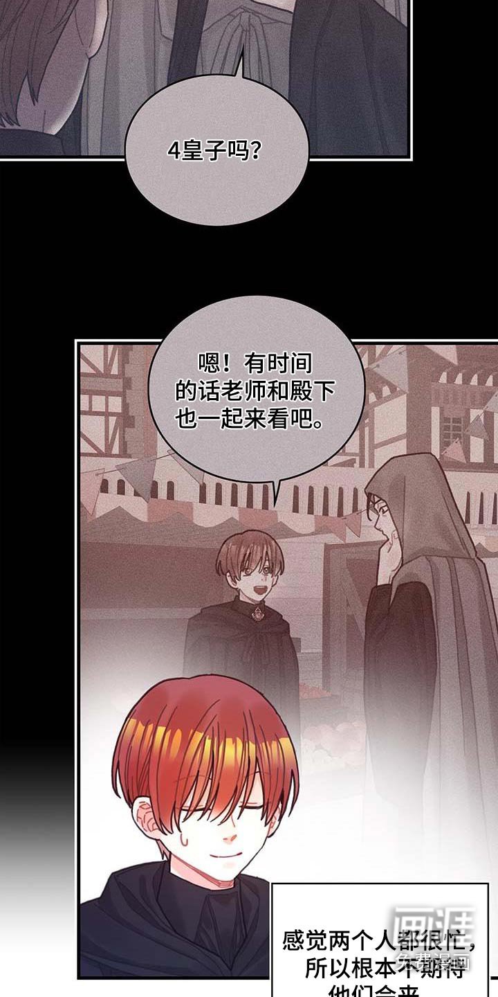 第78章：活动