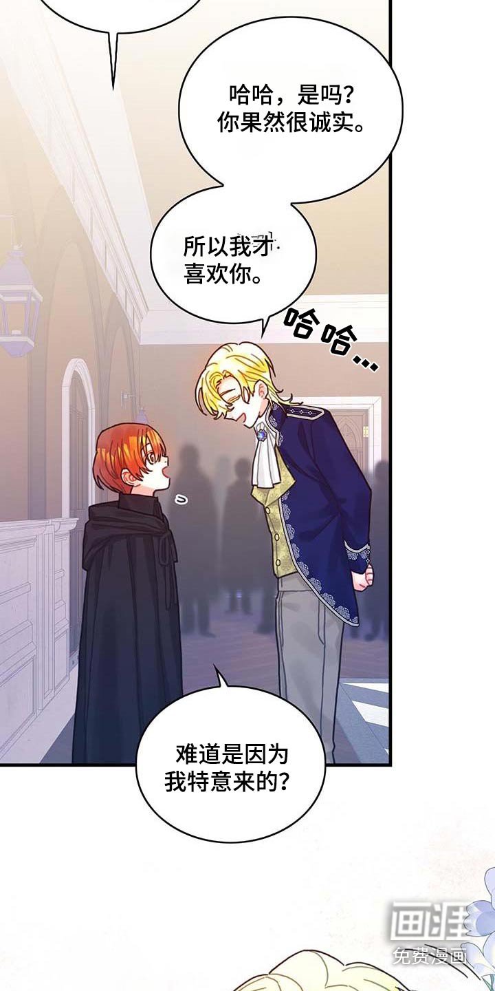 第78章：活动