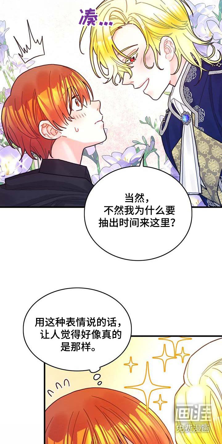 第78章：活动