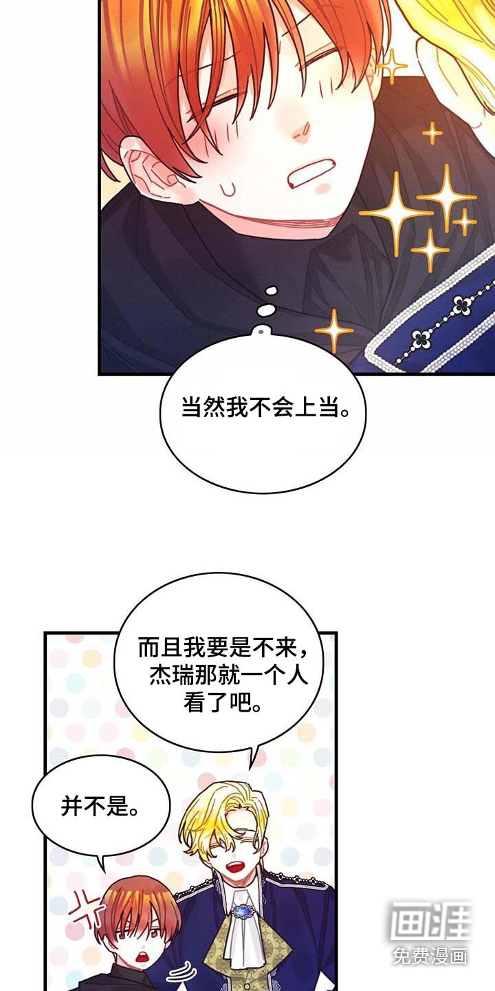 第78章：活动