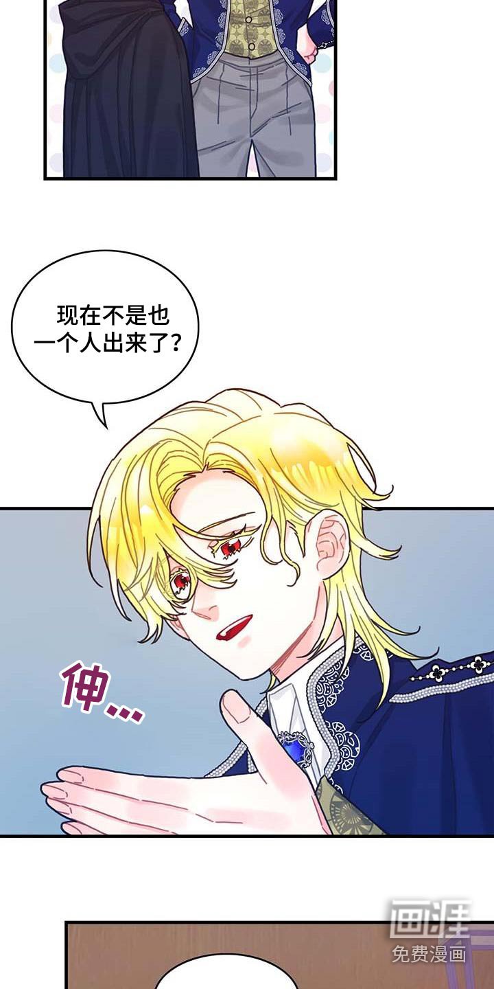 第78章：活动