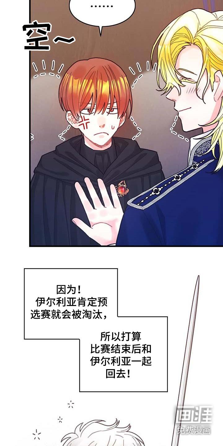 第78章：活动