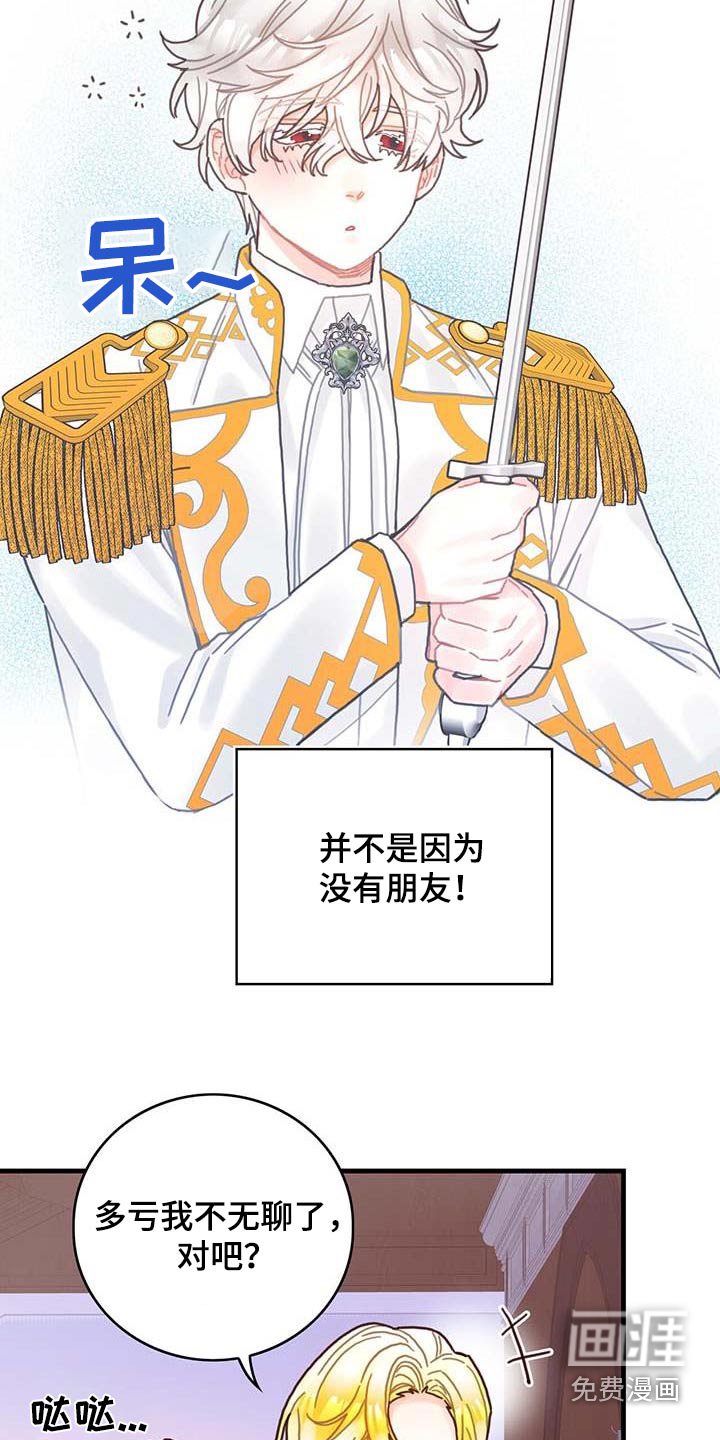 第78章：活动