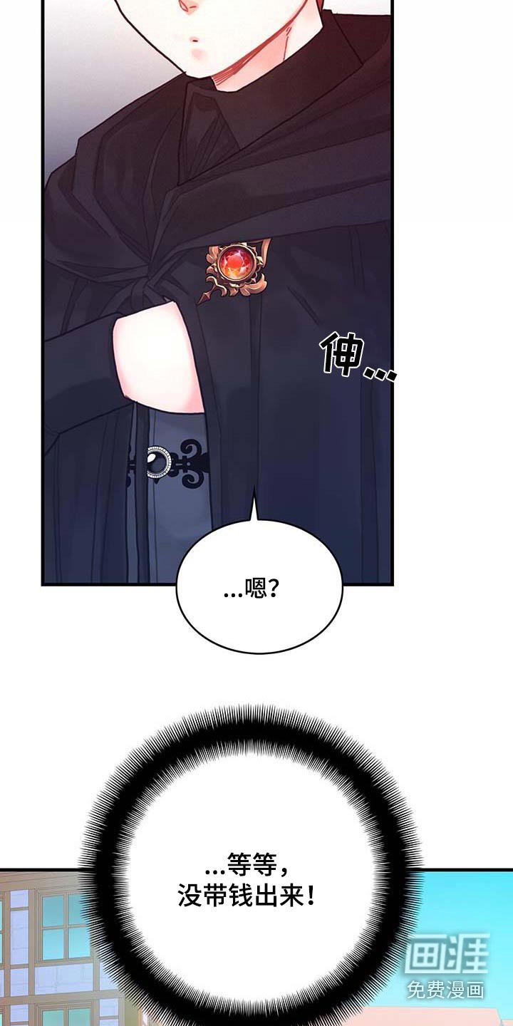 第78章：活动