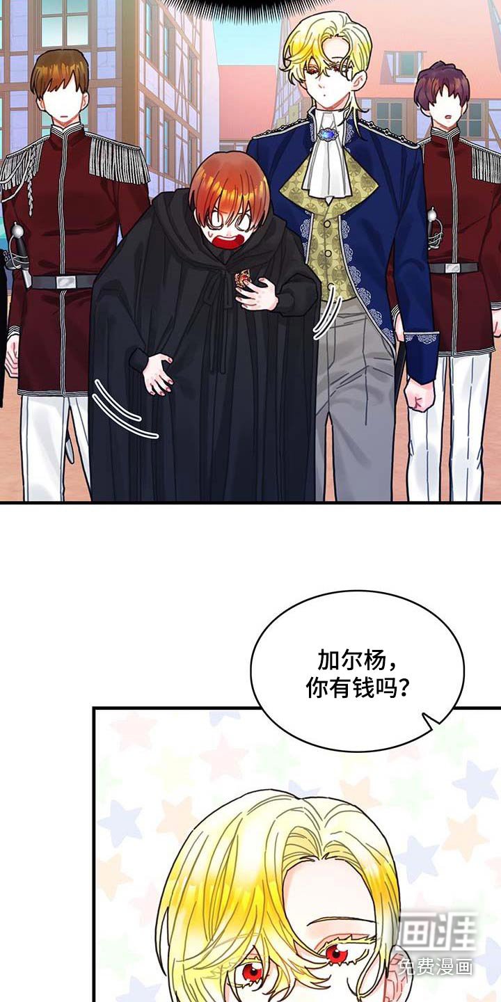 第78章：活动