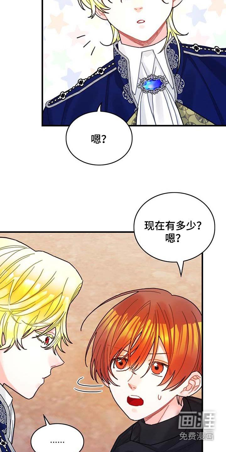 第78章：活动