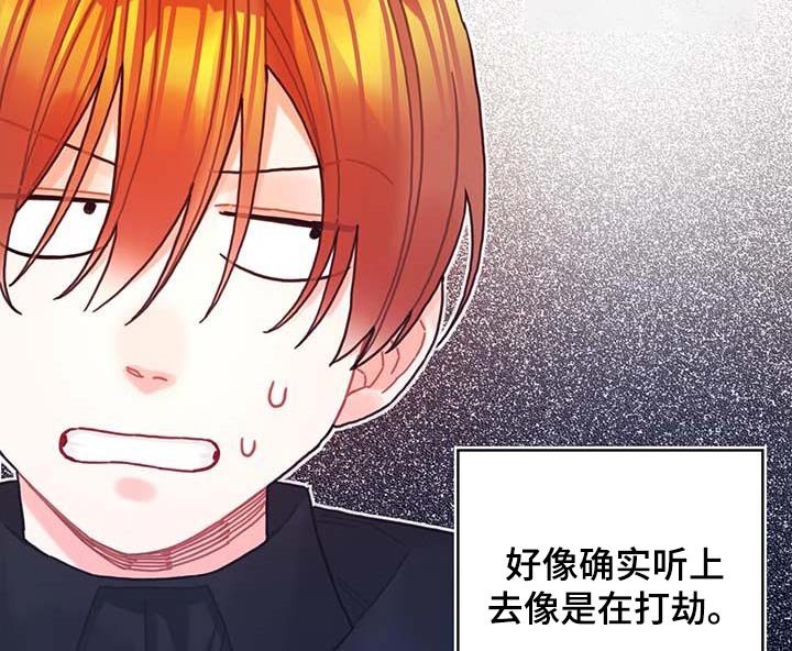 第79章：购买