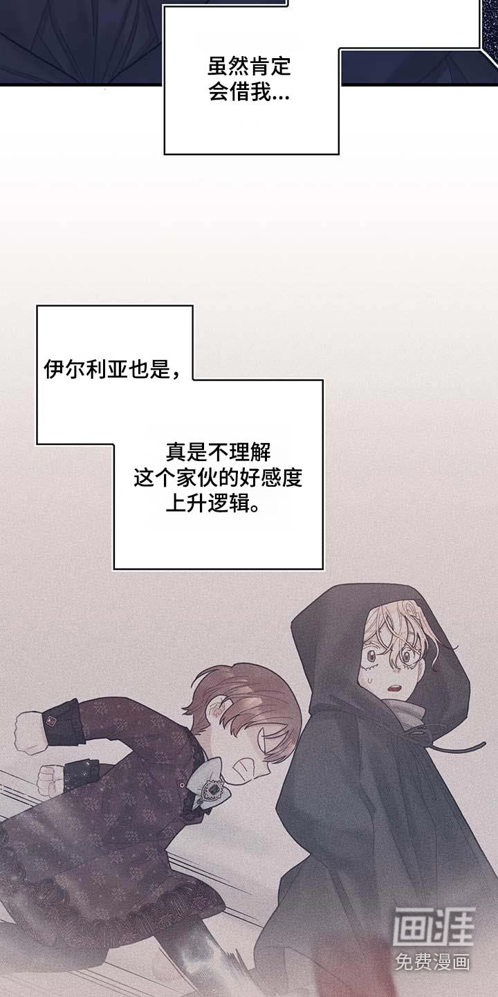 第79章：购买