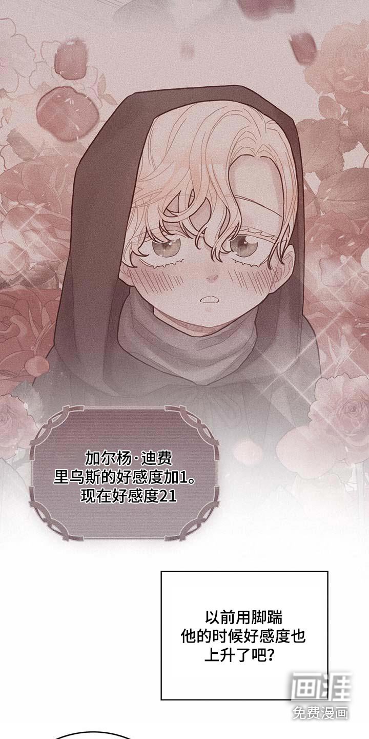第79章：购买