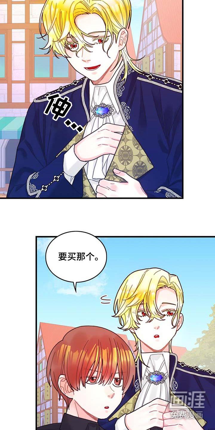 第79章：购买