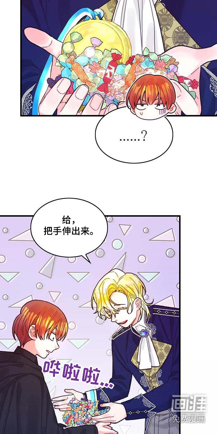 第79章：购买