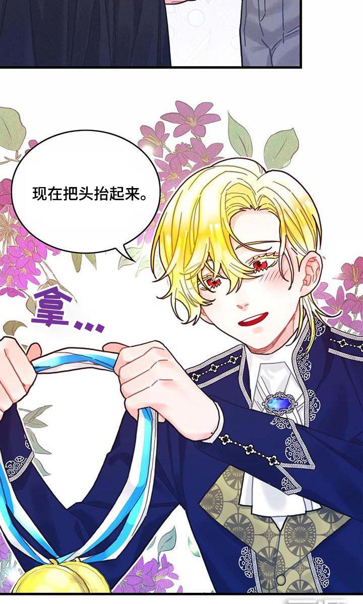 第79章：购买