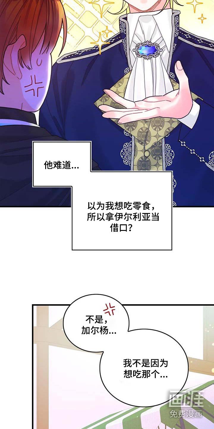 第79章：购买