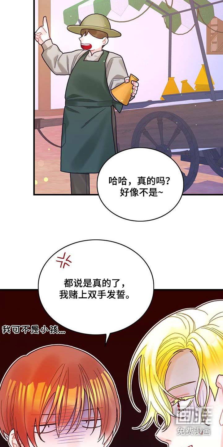第79章：购买