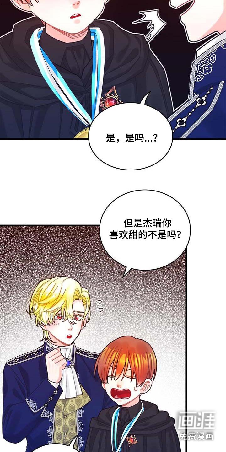 第79章：购买