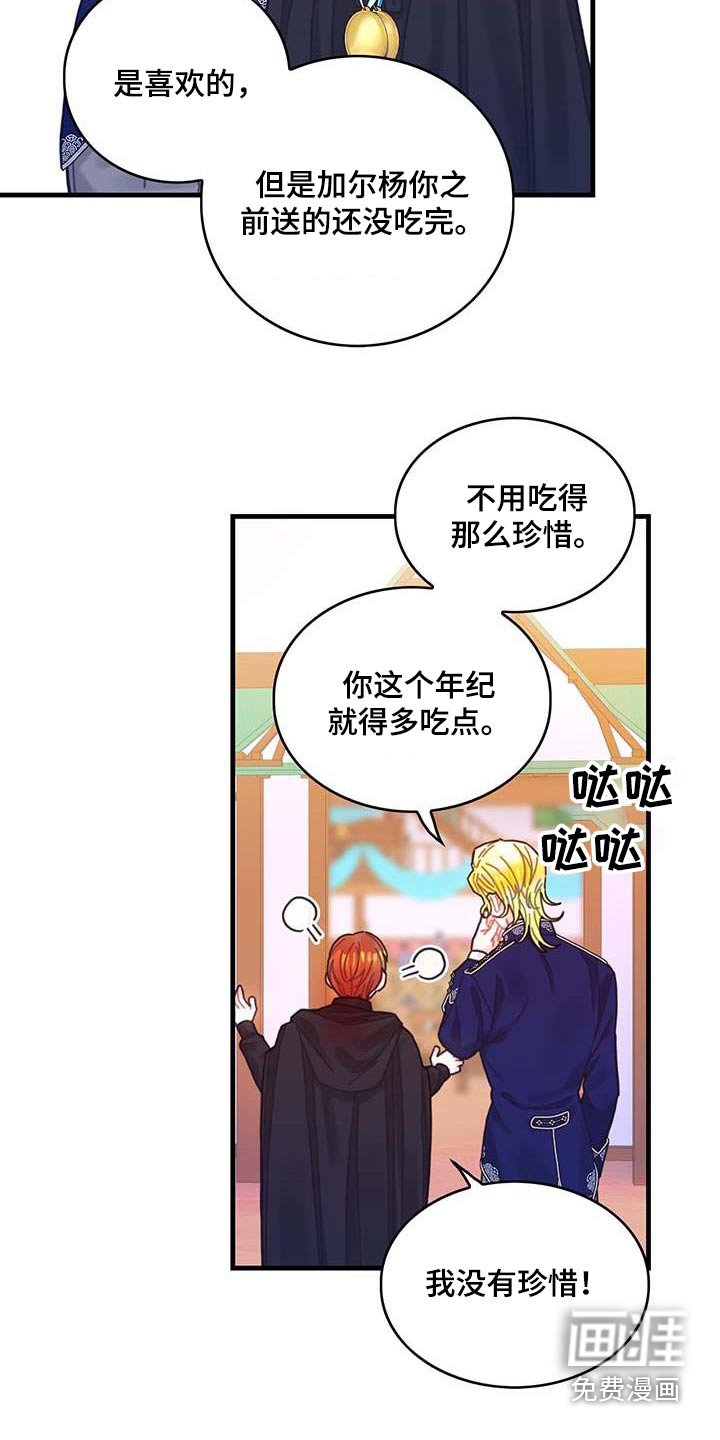 第79章：购买