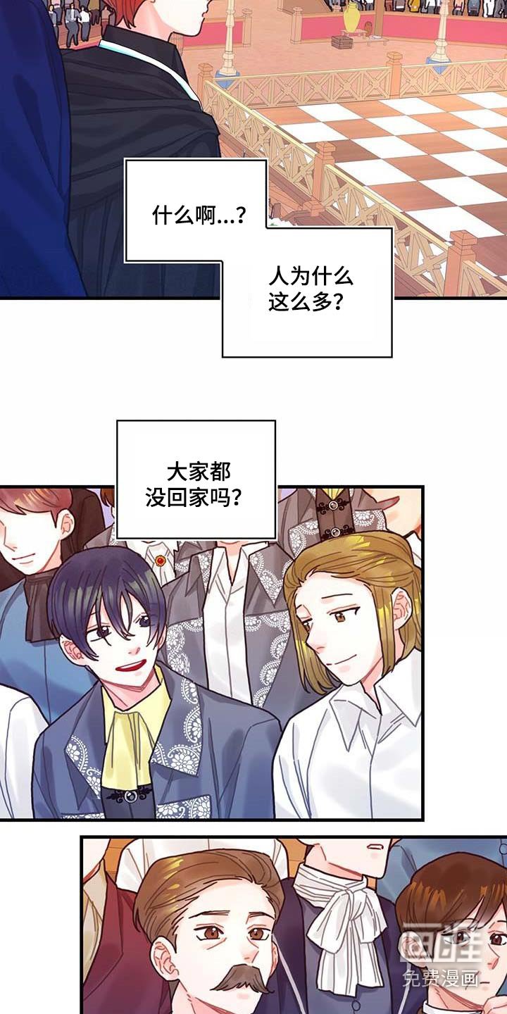 第79章：购买