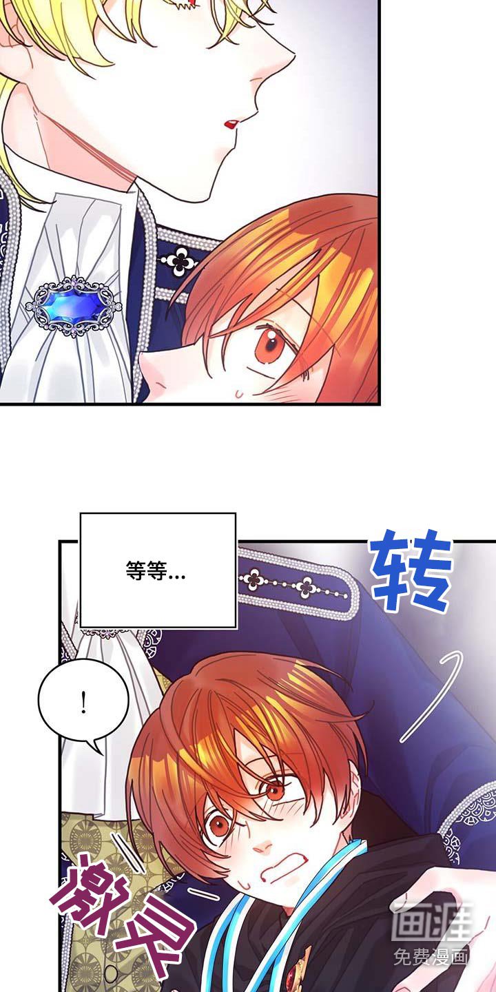 第79章：购买