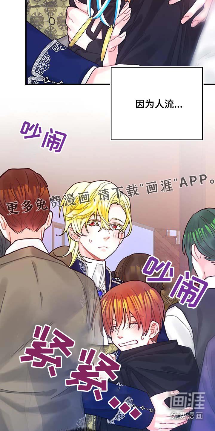 第79章：购买