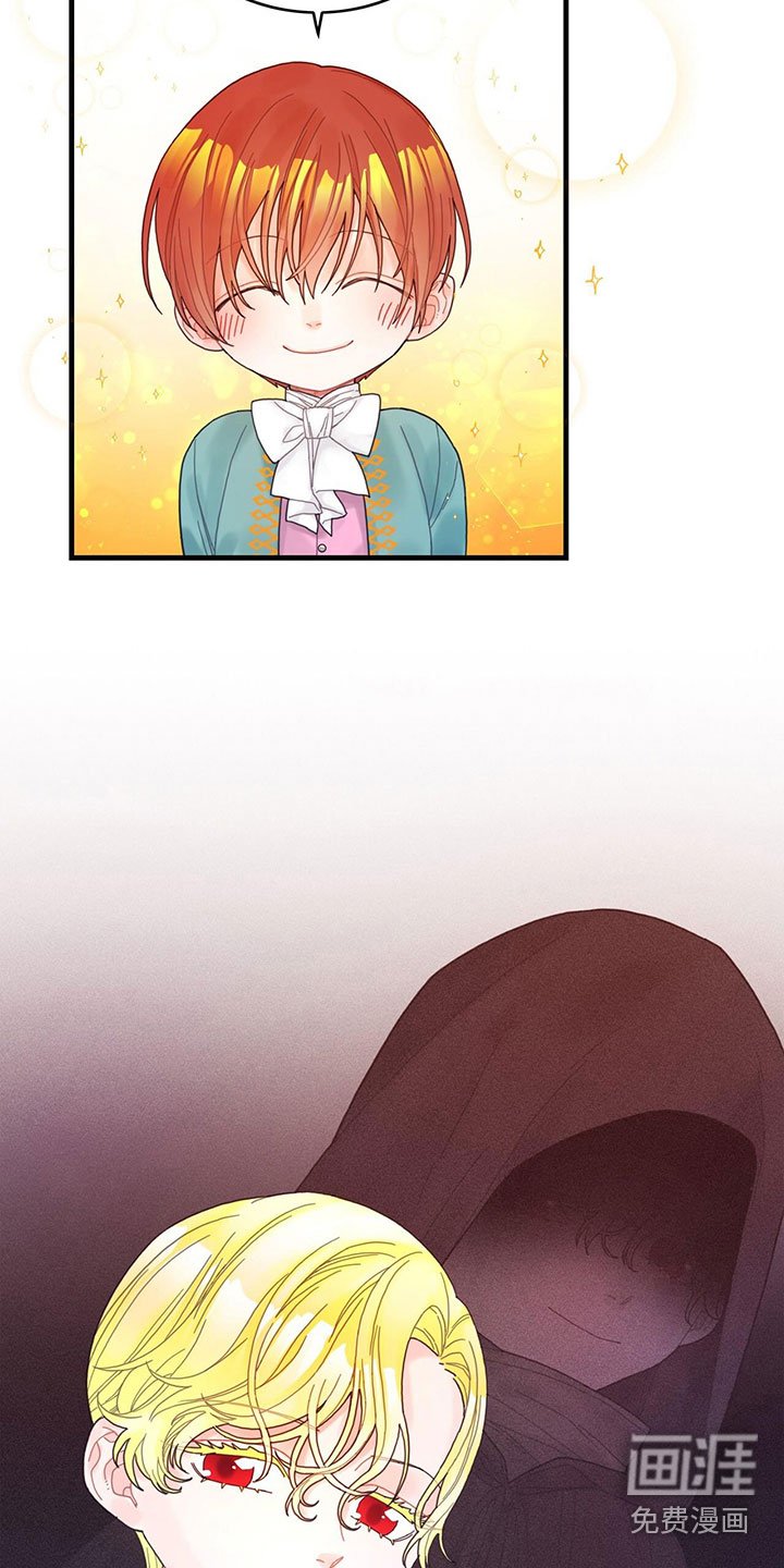 第8章：偷听