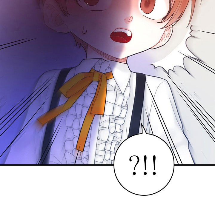 第8章：偷听