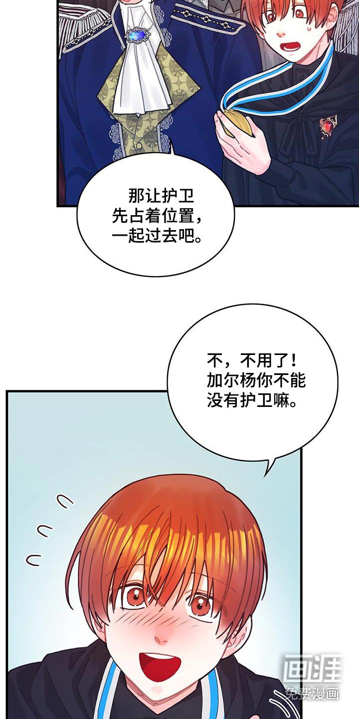 第80章：看望