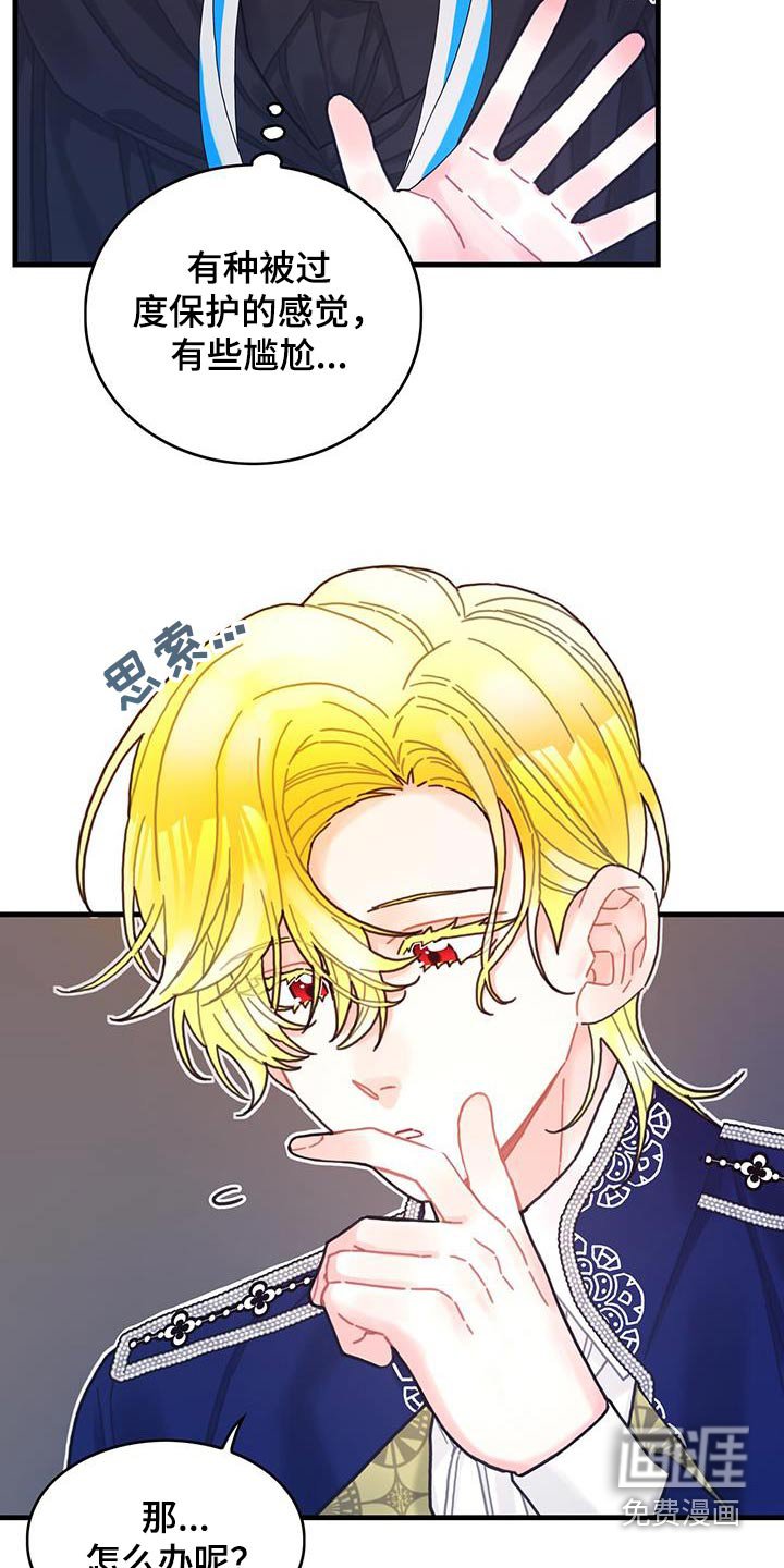 第80章：看望