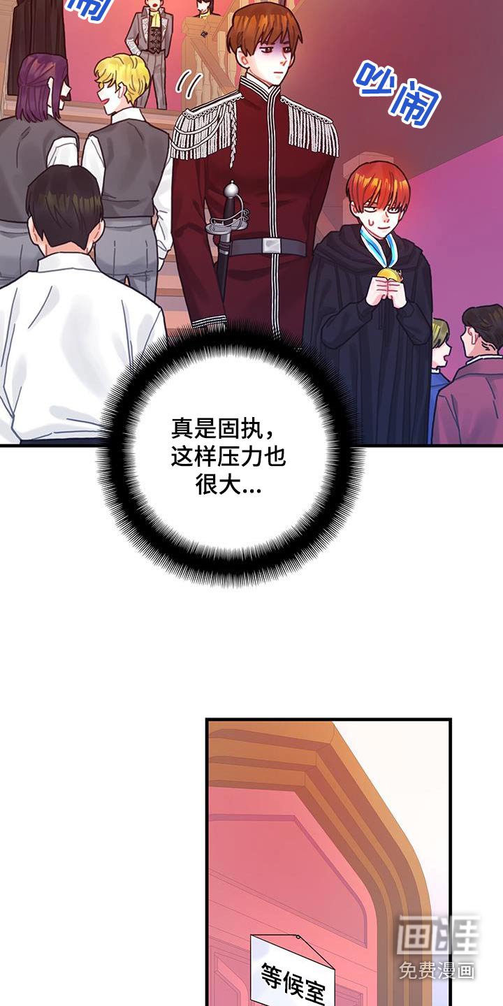 第80章：看望