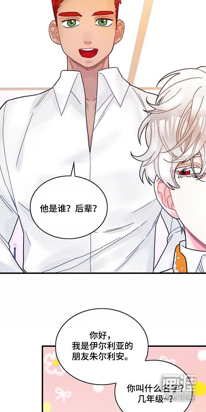 第80章：看望