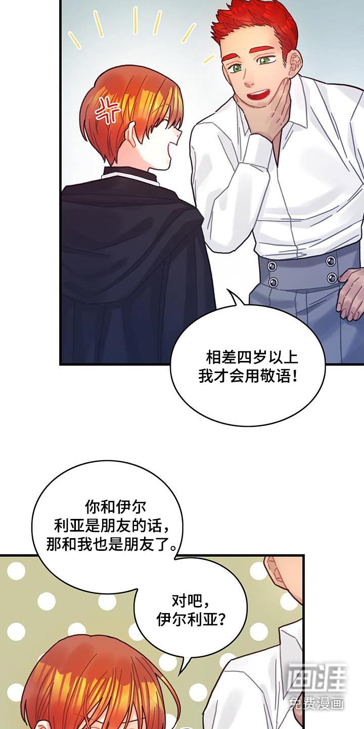 第80章：看望