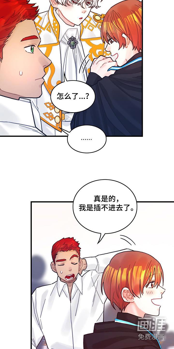 第80章：看望