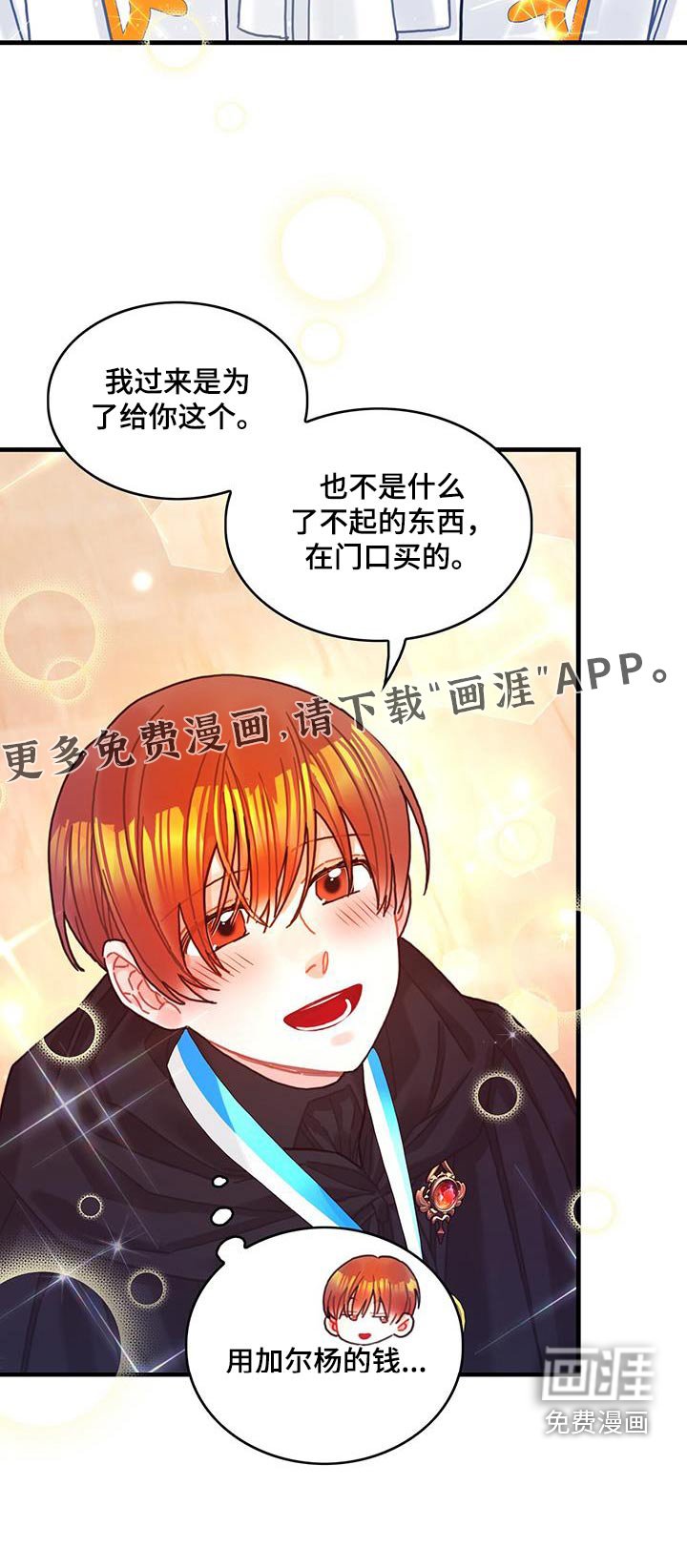 第80章：看望