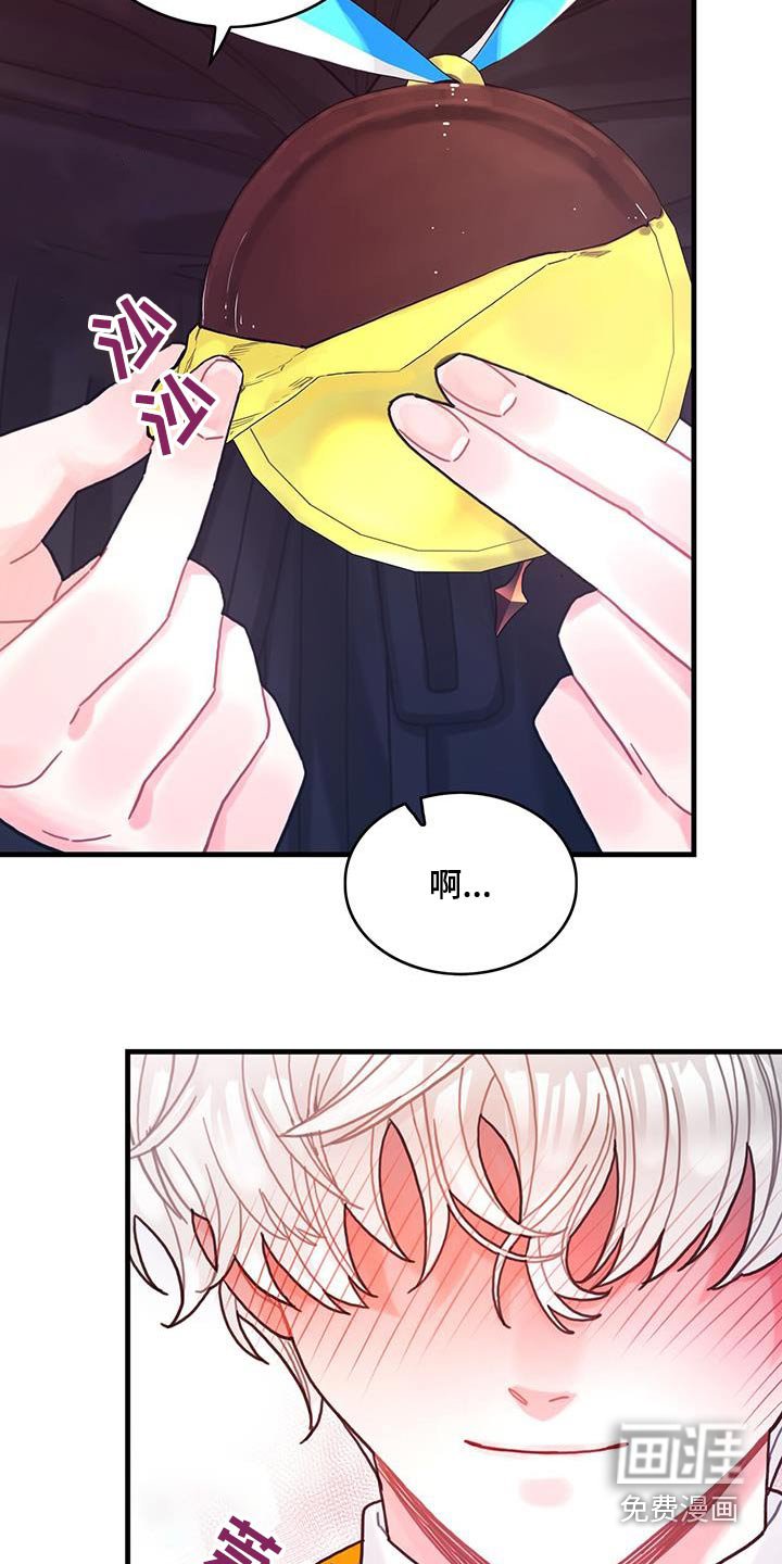 第81章：四皇子