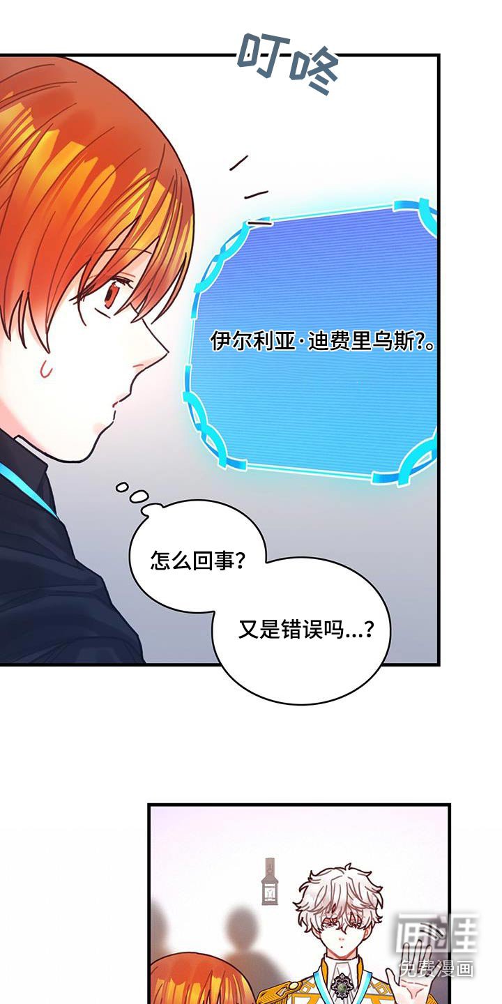 第81章：四皇子
