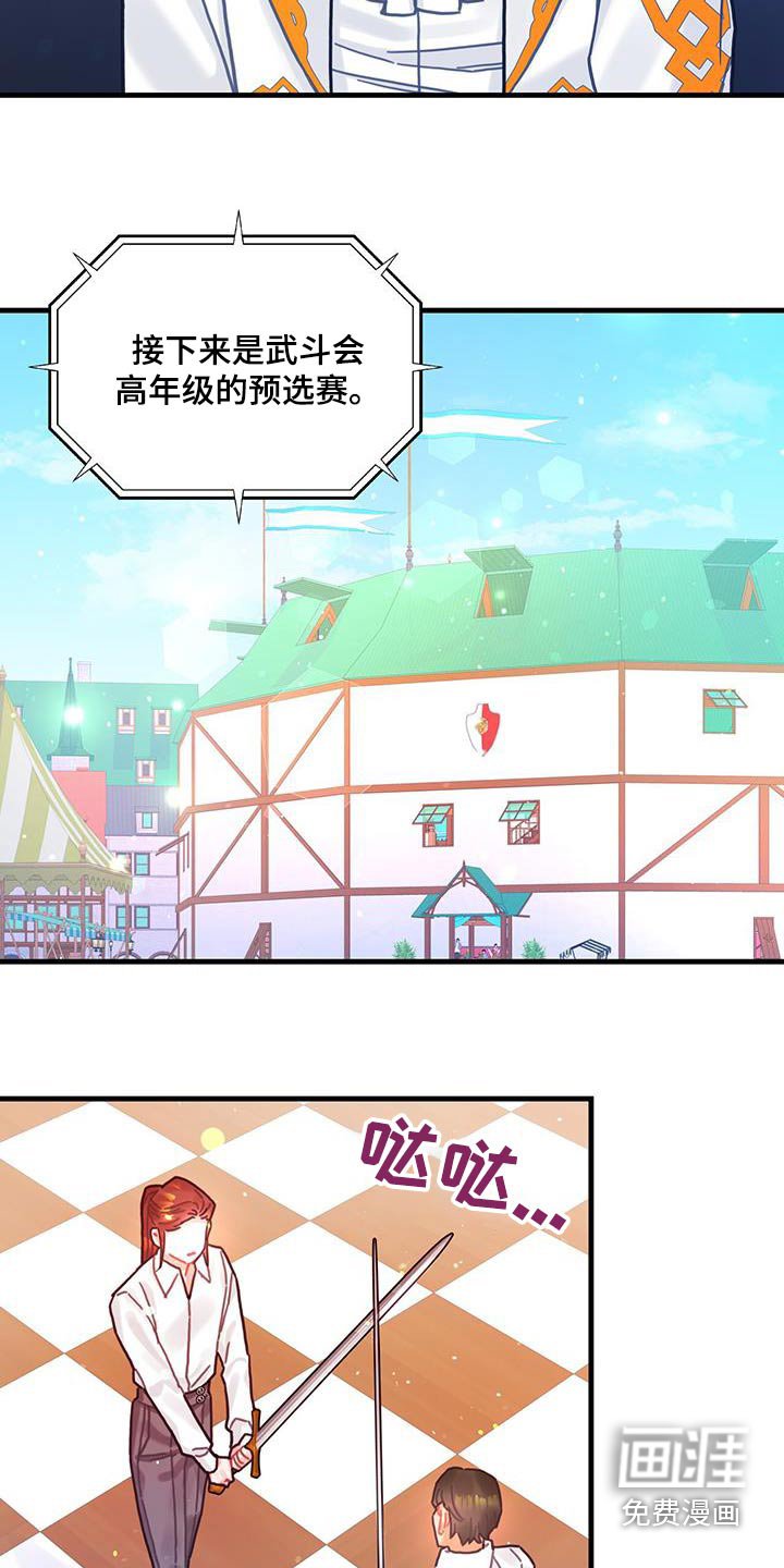 第81章：四皇子